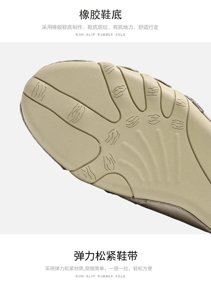 Giày lười nam da thật phối lưới thoáng khí, đế cao su, form cỡ lớn — G8066 màu kaki, G8066 màu xám, G8066 màu đen, Z8066 màu kaki chi tiết 6