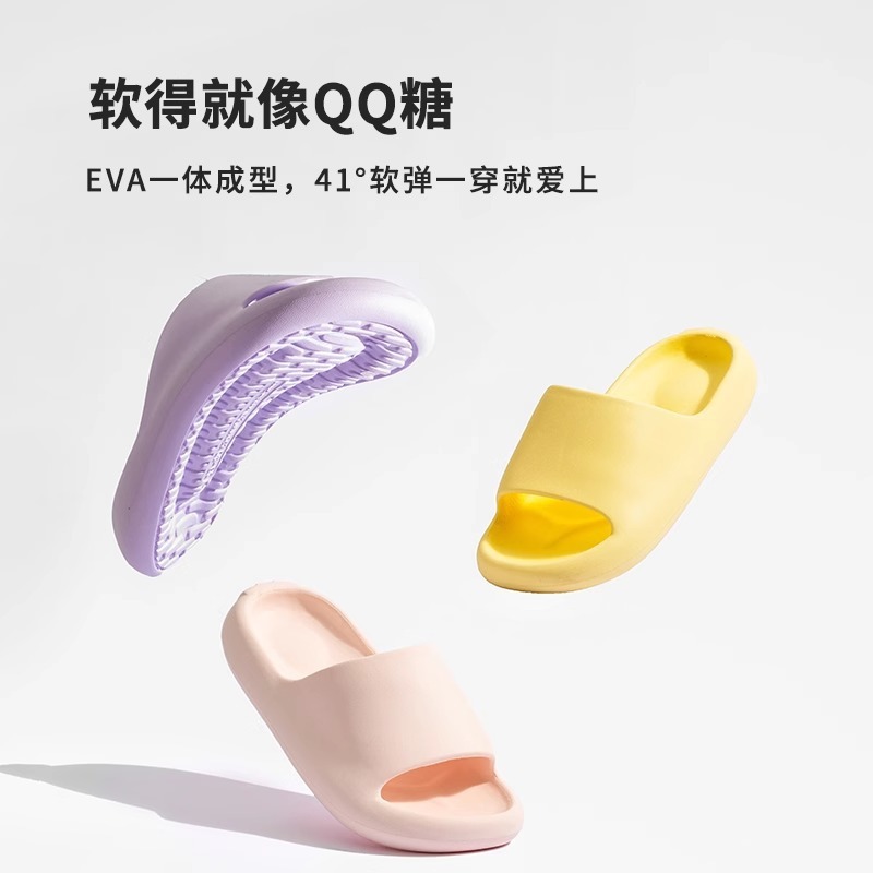 Miniso名創優品ソフトキャンディシリーズ男性女性用浴室スリッパ滑り止めシンプルで清潔感があります。|undefined