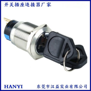 Metal Knob Switch 16/19/22mm Second Gear Third Gear Normally Open Normally Closed Rotary Power Selection with Key Switch