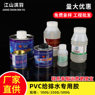 PVC�o��ˮ�����z �ܵ������zˮ500��������늹��׹��ٸ����zˮ