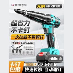 Rechargeable rivet gun automatic rivet gun rivet gun brushless lithium battery stainless steel core pulling electric nut grab
