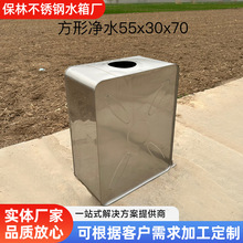 方形净水箱不锈钢水箱方形咬口水箱适用于储水
