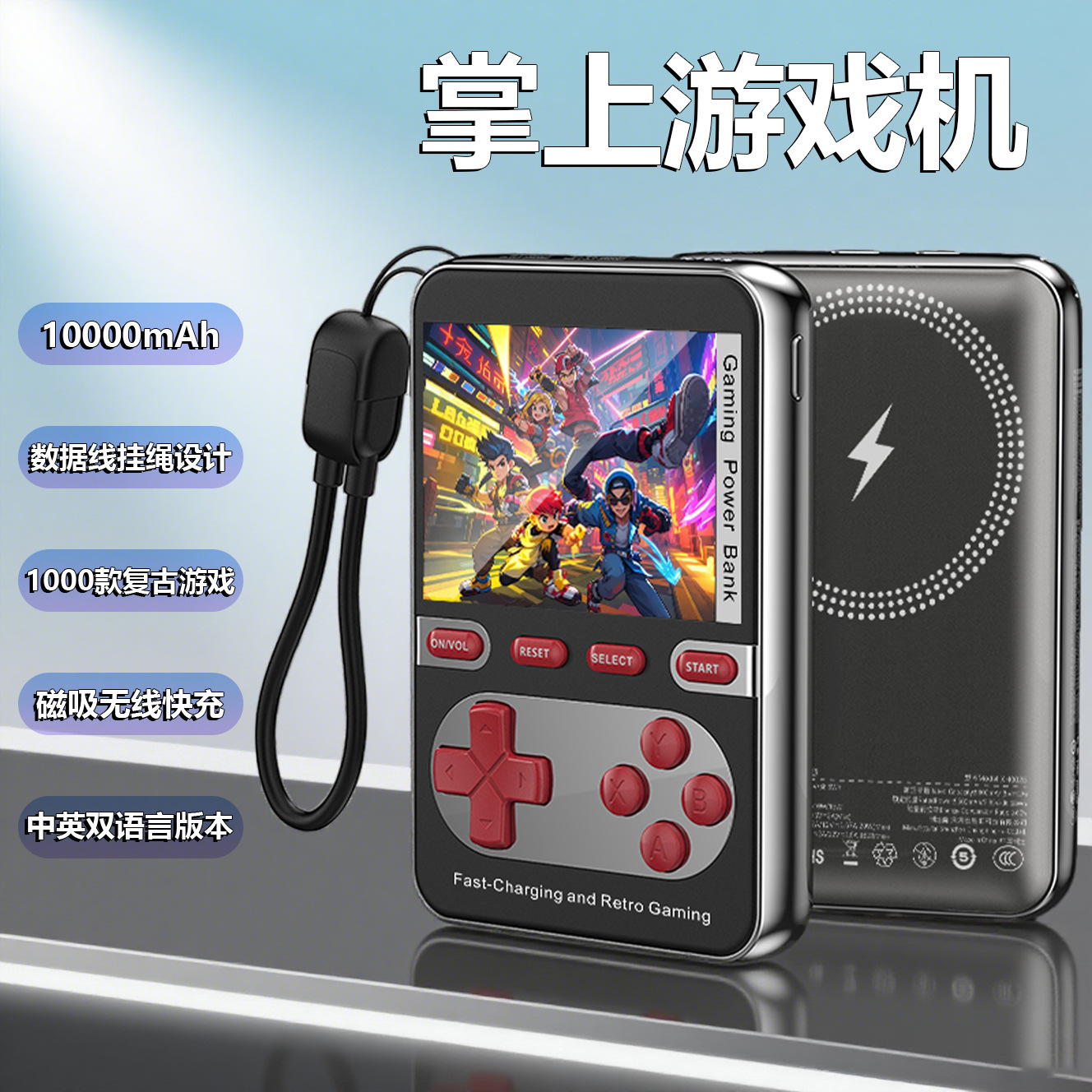 Brand New Handheld Game Console 10000Mah Magnetic Wireless Fast Charging Handheld Arcade 1000 Retro Games Handheld Console