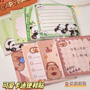 MOKA Magic Card Cartoon Cute 7*7 заметок для учащихся начальной школы Призы Симпатичные канцелярские разрывные липкие заметки