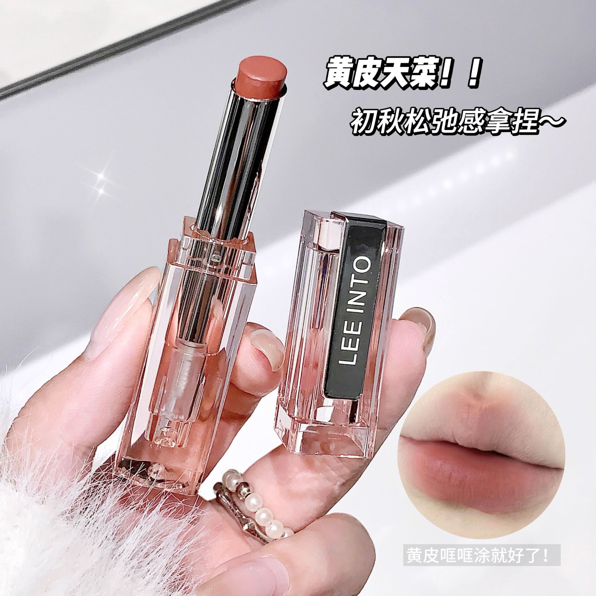 LEEINTO Binding Happy Soft Mist Lipstick, brillo mate, invierno, blanqueamiento, color, maquillaje, lápiz labial al por mayor image 1