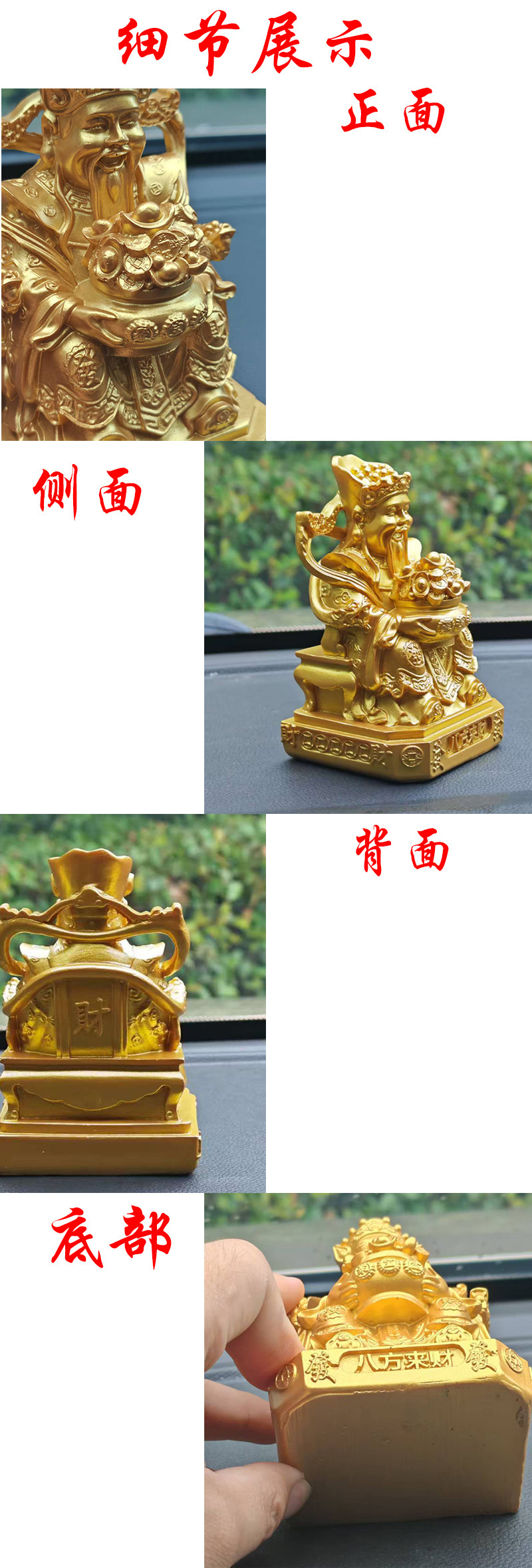 Car Ornaments for Attracting Wealth, Feng Shui Car Interior Decorations, God of Wealth, Treasure Bowl, God of Wealth Car Ornaments for Men