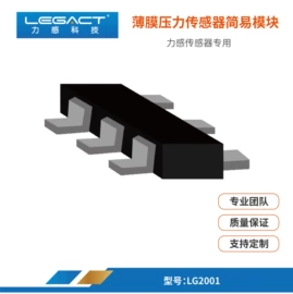 压力传感器;力传感器;生物传感器