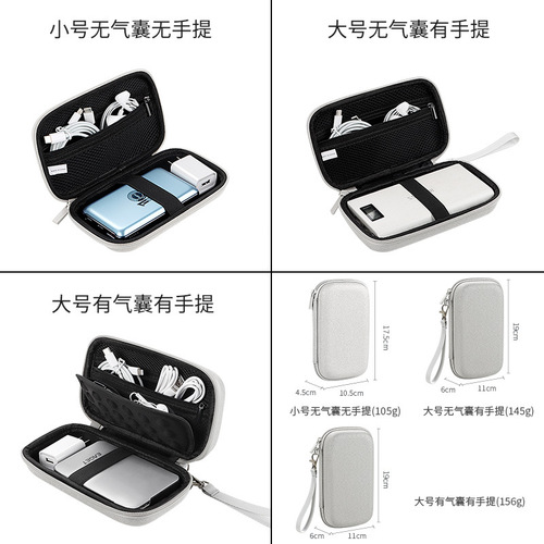Multifunctional Mobile Hard Drive Storage Bag Data Cable USB Flash Drive Power Bank Digital Storage Box EVA Hard Shell Shockproof Anti-Drop