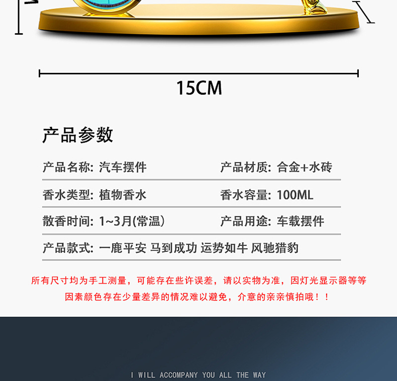 Car ornaments car perfume high-end creative car accessories diamond alloy ornaments car aromatherapy car decoration