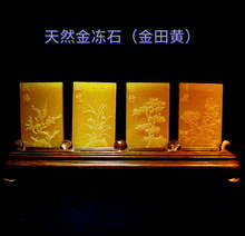 天然玉石金冻石金田黄梅兰竹菊四君子摆件套装福建源产地工厂批发