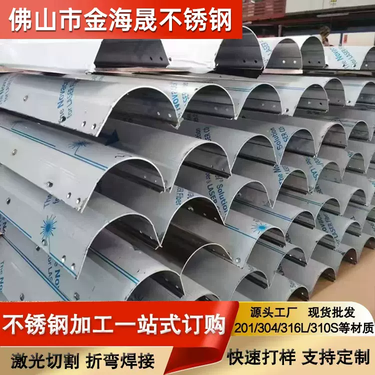304激光切割加工不锈钢板材 316L钣金折弯切割焊接卷圆激光切割件