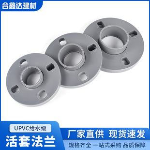 UPVCoˮ׷m\ɫmP^pvc-uoˮܷwm