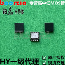 AP50P02BDF PDFN3*3-8L  -20 -50A 8.5m&Omega; 70W ��Ч���� P�ϵ�APM