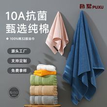 470克加大加厚抗菌浴巾全棉a类新疆棉纯棉成人吸水家用洗澡大浴巾
