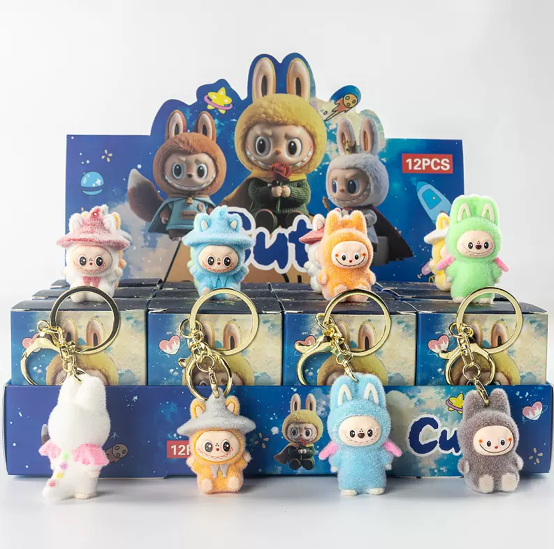 爆款植绒拉魔术帽布布盲袋盲盒diy钥匙扣装饰品桌面摆件儿童玩具