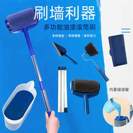 跨境热销 油漆海绵滚筒刷 家用小工具 多功能墙角涂料刷滚筒刷子