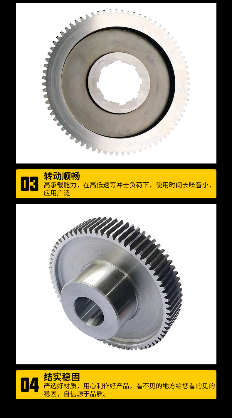 Complete Collection of Gear Accessories, Ground and Nitrided Non-Standard Combination Transmission Gears, Shafts, Small Gears, and Toothed Racks