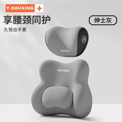 Waist support: who drive for long periods of - gray-professional-set-for-long-drives-without-fatigue-neck-pillow-lumbar-support