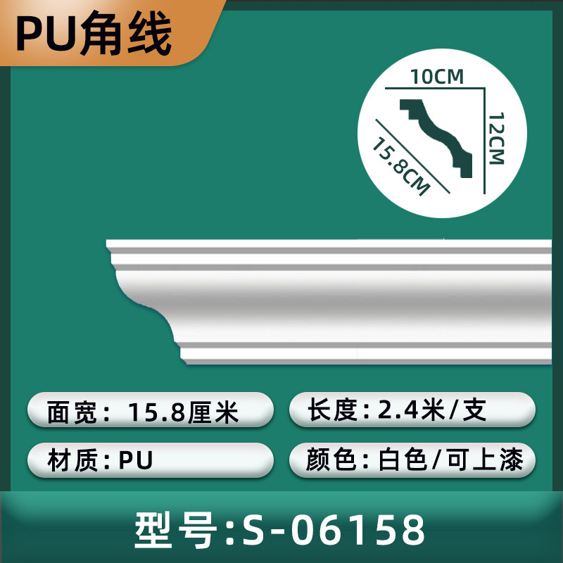 (일반 S타입) 가로폭 15.8cm/높이 12cm/화이트-06158