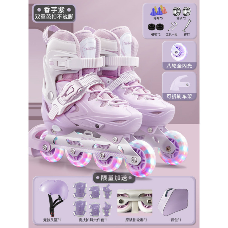 新しい人気の子供用ローラースケート、女の子と男の子用のローラースケート、初心者女の子用のフルセット、インラインローラースケート|undefined