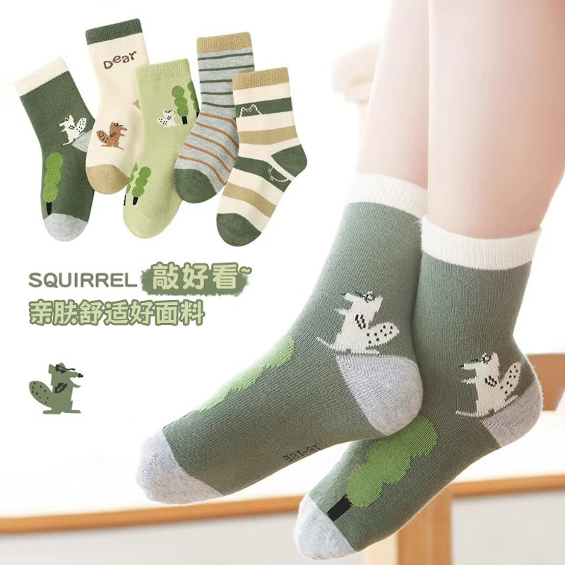 귀여운 다람쥐 시리즈 [부드럽고 편안한]