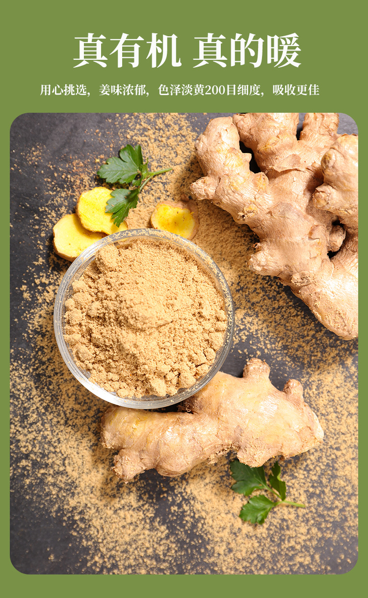 Organic Yunnan Small Yellow Ginger Powder Dried Ginger Drink Seasoning 250g in use