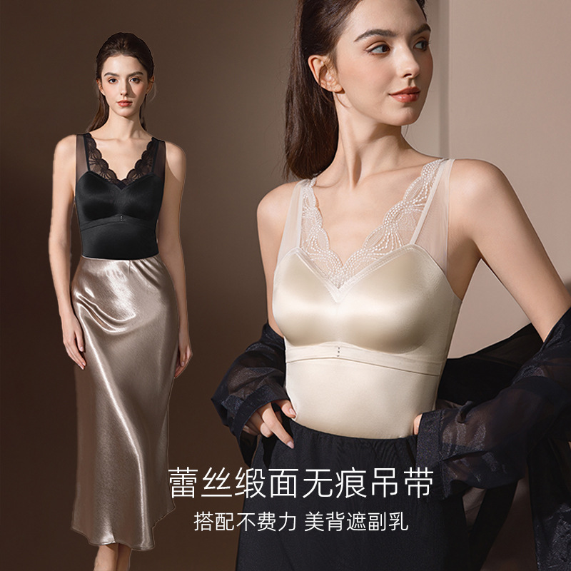 Modal Silk Satin Seamless Lace Bra with Thin Summer Pads, Can Be Worn as Outerwear or Innerwear, Beautiful Back Design
