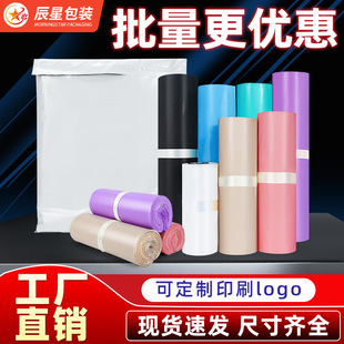 in stock New Express Bag Packing Bag E-commerce Thickened Double Layer Express Bag Plastic Waterproof Packaging Express Self-adhesive Bag