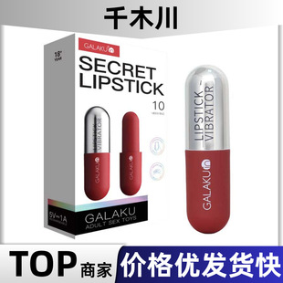 GALAKU�z�ҿڼt����AI��׃�l��ˮ����Ů����ο����Ȥ����Ʒ���l