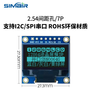 0.96��oledҺ���@ʾ�� ��Һ��12864�� ssd1306 ����SPI 7�