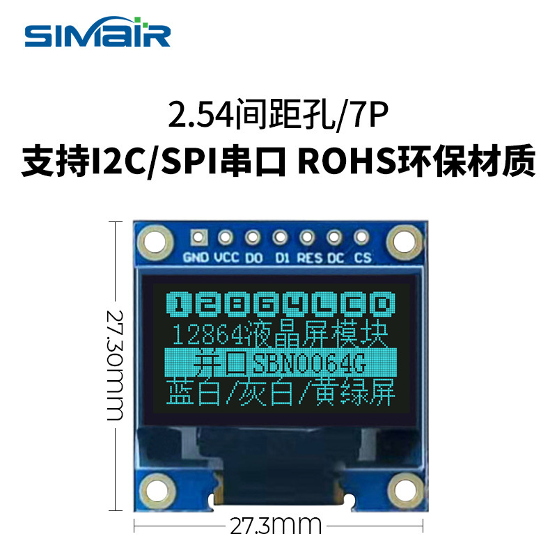 0.96inch Oled Lcd Display Drive Lcd 12864 Screen Ssd1306 Serial Port Spi 7 Pin