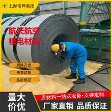 �p�಻�P�2205���2507䓰�S31803 S32750 F51 F53�F؛�A���ܲ�