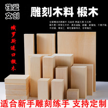 diy���_˹�ľ���ľ�ϼ��ֹ�DIY���־���ľ��ľ��ԭ��ľ�K���ľ