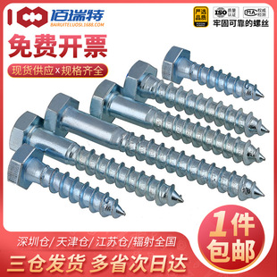 ��\�������Թ��z�ݽzľ���Թ�ᔼ��Lľ���ݽz�ľ�ݽzM6M8-M12