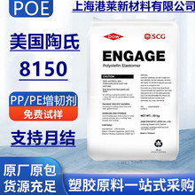 POE��������8150 8100ע�����g��͸��늾���|�ͺ�pc�͟��ϻ�