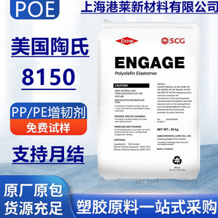 POE��������8150 8100ע�����g��͸��늾���|�ͺ�pc�͟��ϻ�