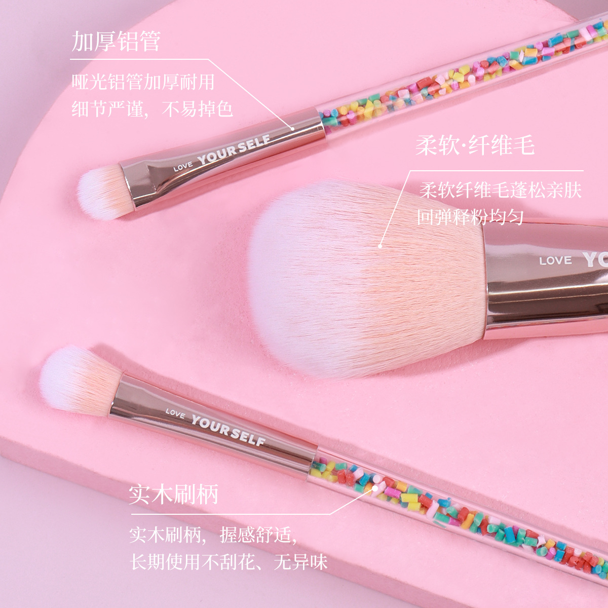 Cuatro sets de cepillo de maquillaje de granos de caramelo Zhuoerya, cepillo de sombra de ojos en polvo, set de herramientas de maquillaje para principiantes