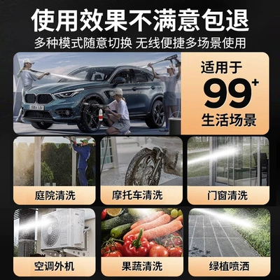 High pressure car wash water gun Rechargeable Portable Powerful Water Spray Gun