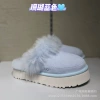 Tizkut half-moon light blue