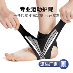 Factory-Made Ultra-Thin Ankle Support for Women: Anti-Sprain Bandage & Wrist-Protecting Joint Sleeve—Perfect for Sports, Basketball, and Men's Use