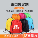 210D Polyester Bundle Pocket Double Shoulder Print Logo Advertising Drawstring Bag Waterproof Marathon Outdoor Sports Backpack Bag