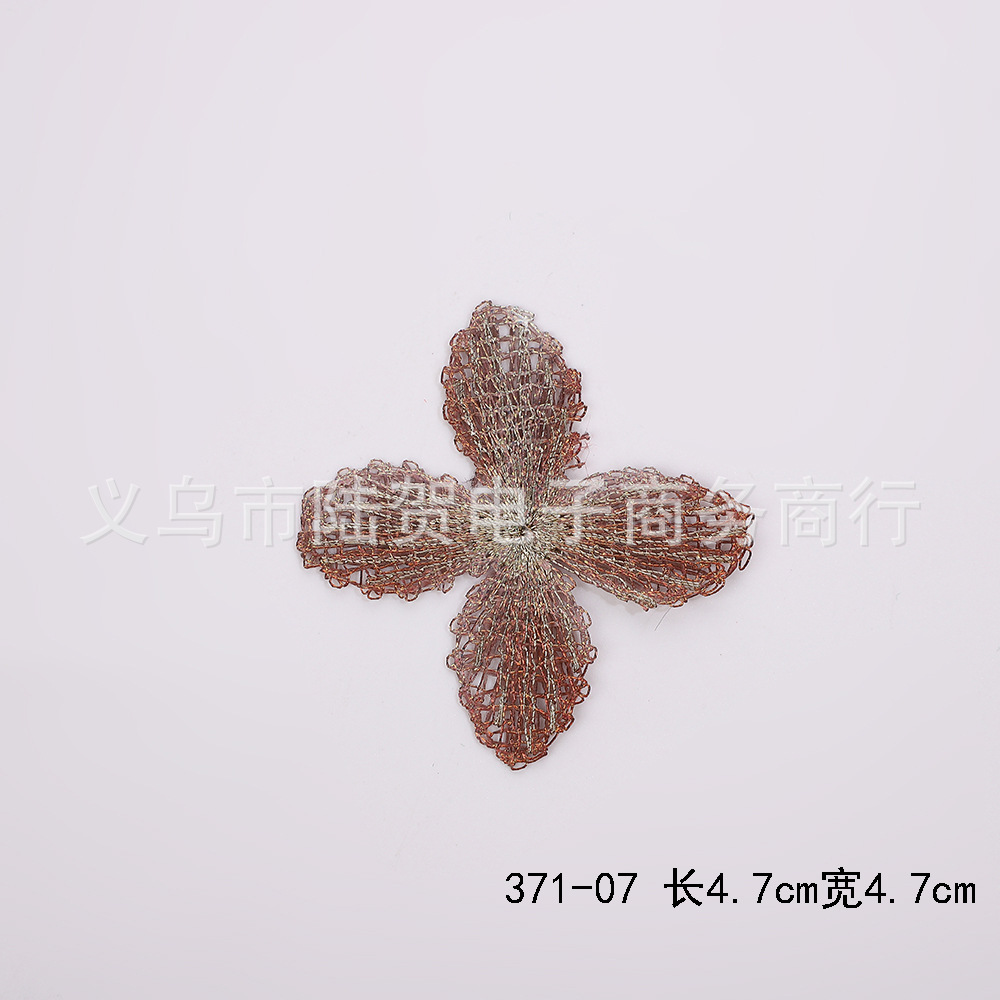 371-07 长4.7cm宽4.7cm