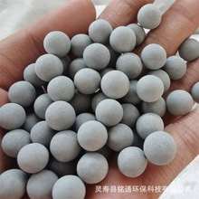 陶瓷富氢球4-5mm 富氢水杯用富氢球 滤芯用富氢球富氢石富氢颗粒