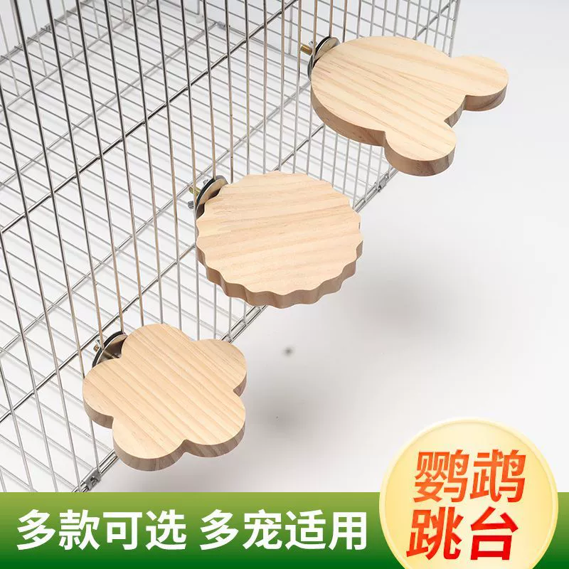 Пион Сюаньфэн качели висячий мост из тигровой кожи попугай игрушка платформа птичья клетка аксессуары украшения