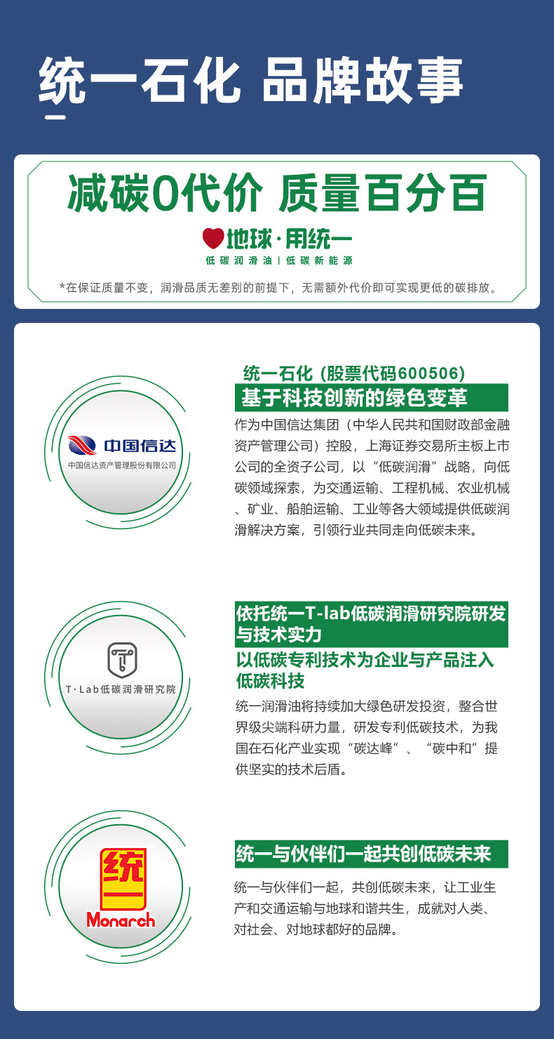 Suitable for Tongyi Suning Automotive Oil Fully Synthetic 5W30 Engine Maintenance Lubricant Official Genuine