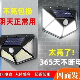 太阳能灯;手电筒;野营/露营灯