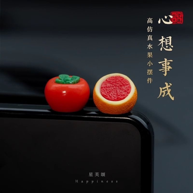 【心想柿橙】2025中控台卡通装饰品柿子花生车载显示屏幕汽车摆件|undefined