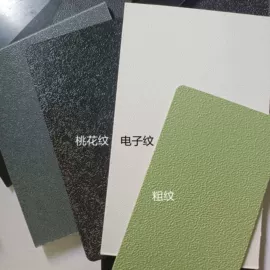 ABS塑料板;ABS塑料片;PP塑料板