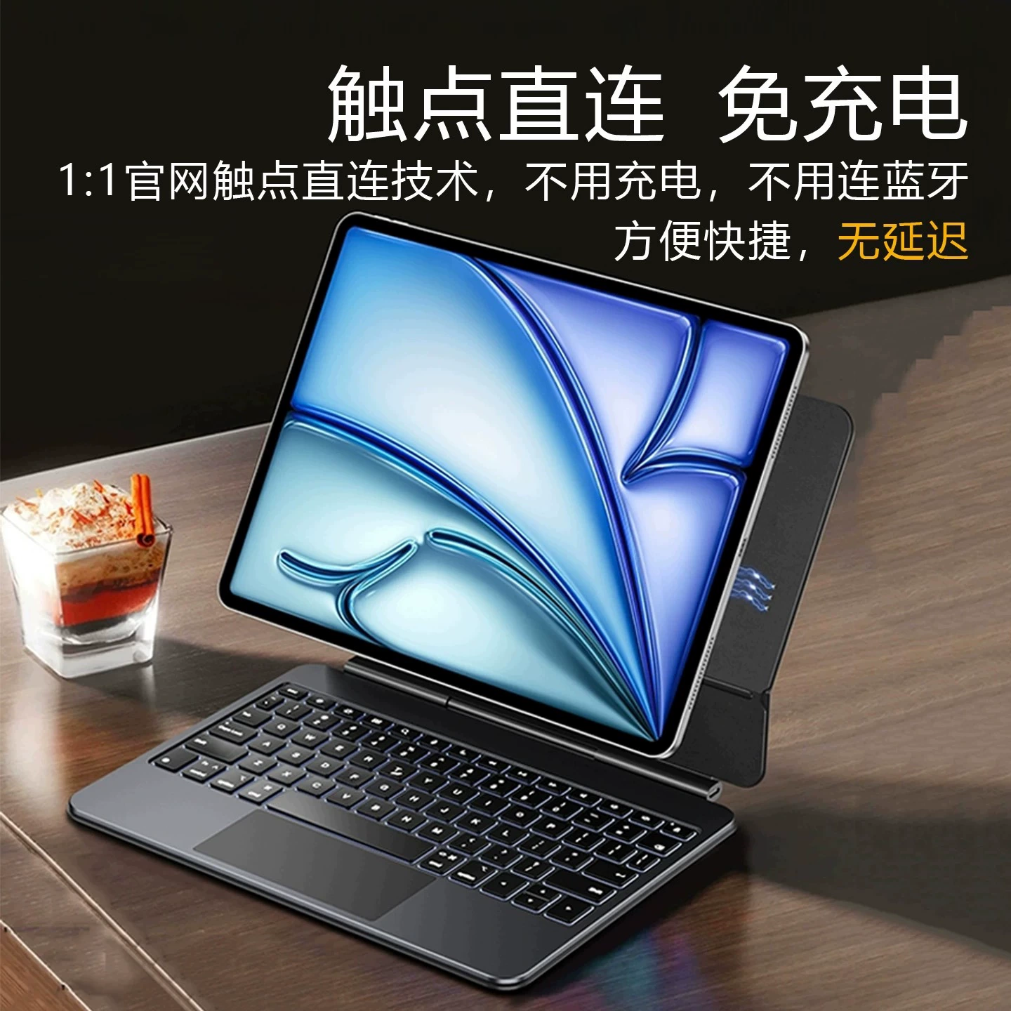 Подходит для ультратонкой алюминиевой сплава Magic Keyboard с магнитной подвеской и подсветкой для iPad Air5678, контактное соединение