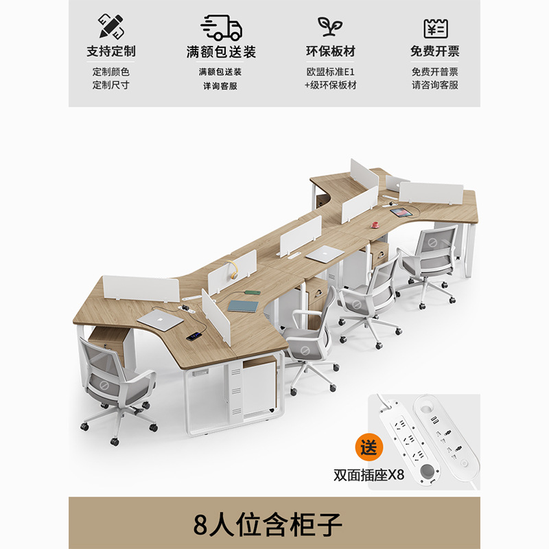 8 мест + шкаф [дополнен розеткой]